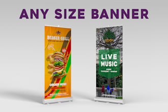 make banner in any size