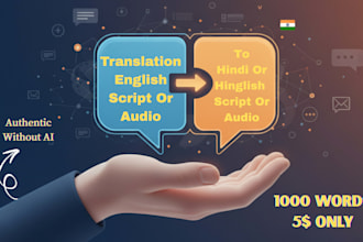 translate your english script and audio to hindi