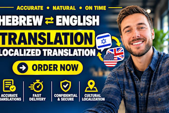 translate any text or ebook from hebrew to english and english to hebrew