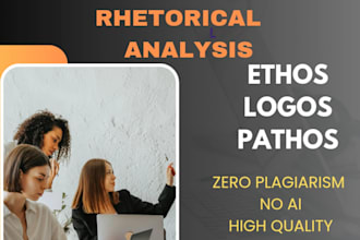 provide rhetorical analysis writings with turnitin reports