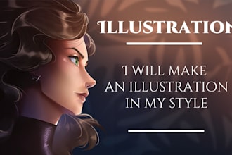 make an illlustration in my style