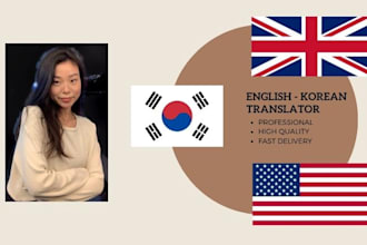 translate english to korean translation or vice versa