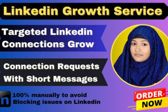 grow your targeted linkedin connection and send invitation request with messages