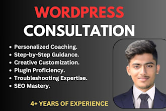 teach you how to build a website on wordpress