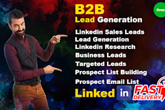 do b2b lead generation, prospect list,and email list building