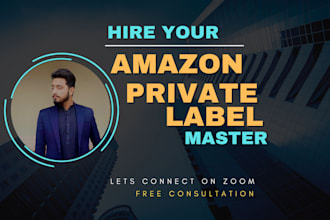 be your amazon private label virtual assistant
