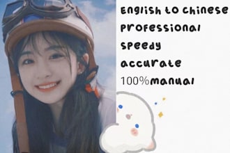 translate english to simplified mandarin traditional chinese