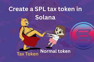 launched your tax token and meme coin on solana blockchain pump fun