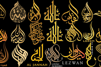 design modern islamic and arabic calligraphy logo for business or brand