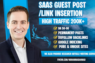 do saas guest posts on high da authority backlinks