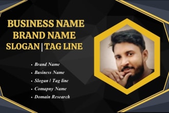 create a unique brand name, company, product, slogan and business id