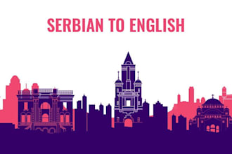 translate serbian to english and vice versa