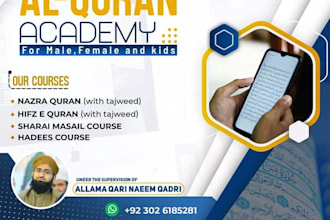 be your top quran teacher or quran and tajwid tutor
