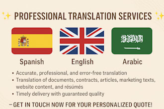 translate spanish to english and vice versa
