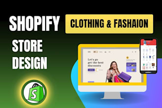 design a modern clothing and fashion shopify store