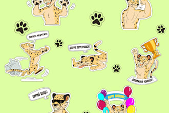 stiker design for you