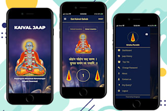 create a visually appealing mobile app for android and ios device
