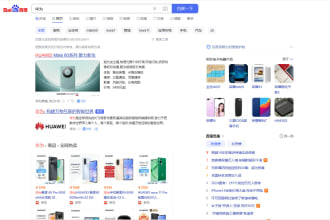 guest post 1 chinese article on 1 top china media, USD 10
