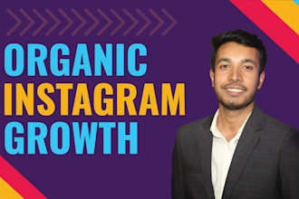 do super fast instagram organic growth