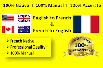 translate english to french or french to english perfectly