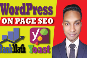 do wordpress onpage seo with rankmath or yoast