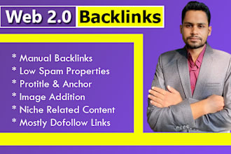 do web 2 0 backlinks
