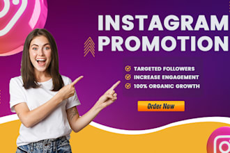 gig