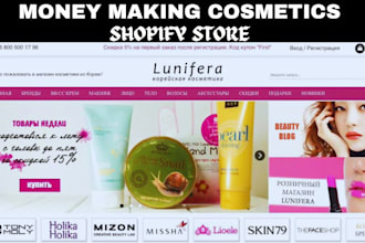 design cosmetics shopify store skincare spa website cosmetics dropshipping store