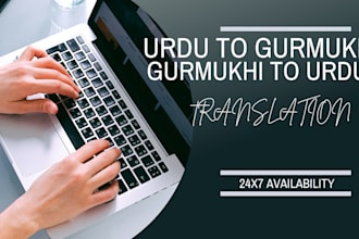 do urdu to punjabi or punjabi to urdu translation