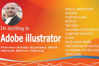 do anything in adobe illustrator