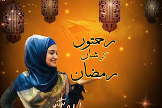 content writing for you in urdu language