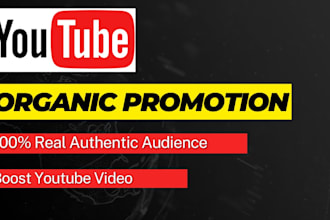do youtube video organic promotion to go viral