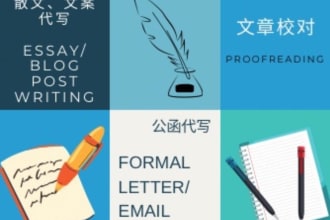 proofread or translate documents from eng to chinese