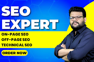 do SEO onpage off page link building dofollow backlinks to rank website