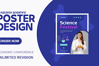 design a research scientific conference and academic poster