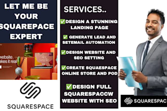 squarespace website landing page, setup email automation, campaign, online store