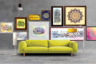 design islamic calligraphy for home decor of any size