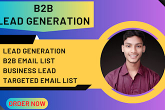 do active b2b lead generation and targated email list