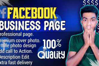 facebook business page create