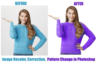 do image recolor, correction, pattern change in photoshop