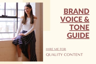 create your brand voice and tone guide
