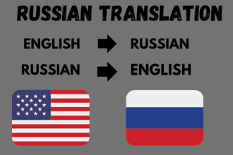translate russian to english  and english to russian with perfect grammer