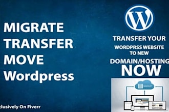 migrate, move or transfer and backup your wordpress website with duplicator pro