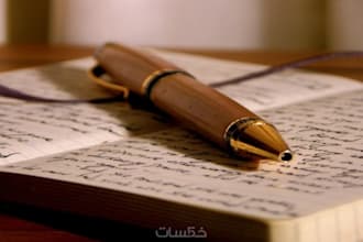 do an academic research or topic