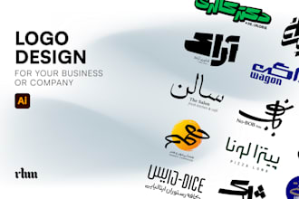 design premium persian and arabic logo