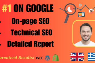 professionaly SEO optimize your website