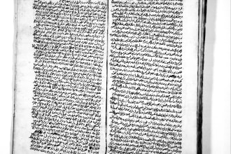 transcribe the ottoman turkish documents