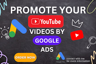 do  youtube video promotion with google ads to gain views