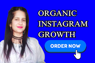do super fast organic instagram growth