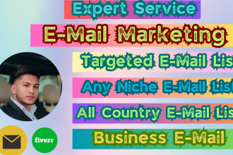 do camping active email marketing lead collection